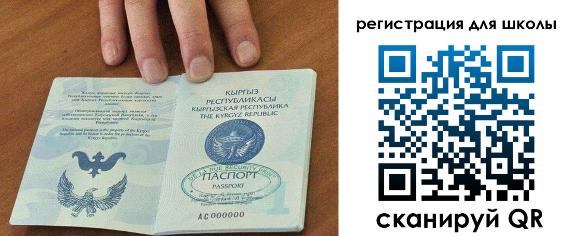 временная регистрация 2025 в Черепаново